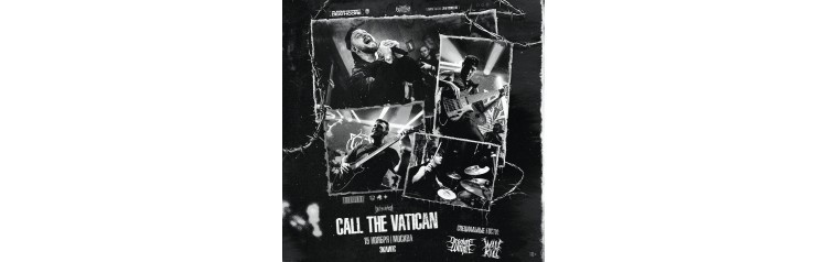 15 ноября  Call The Vatican  Москва Eclipse (2026-11-15)