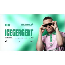 ICEGERGERT на Речном (2026-08-16)