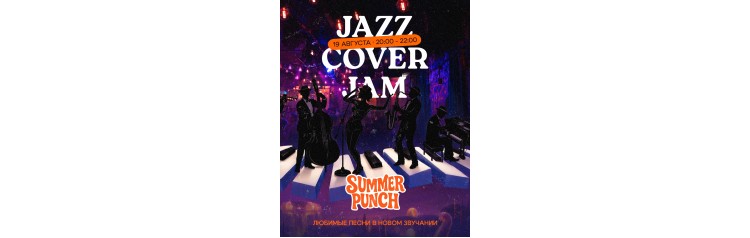 JAZZ COVER JAM (2026-08-19)