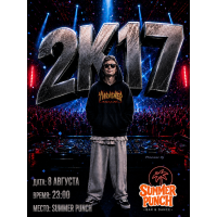 2k17 (2026-08-08)