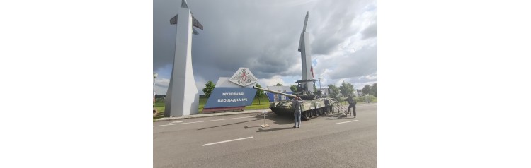 Музейная танковая площадка 1 в парке  Патриот (2026-09-05)