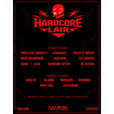 HARDCORE LAIR (2026-09-04)