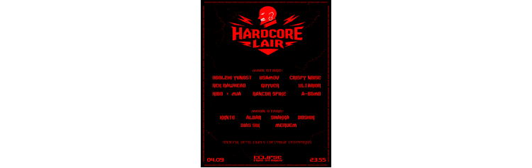 HARDCORE LAIR (2026-09-04)