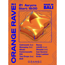 Orange Rave (2026-08-21)